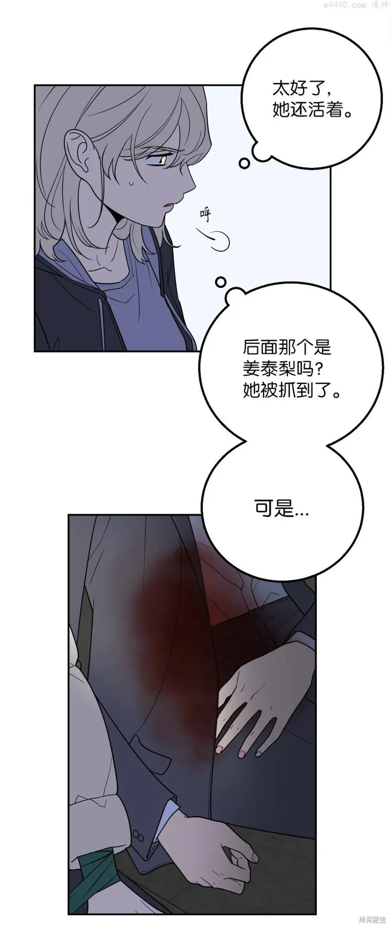 第35话 第14页