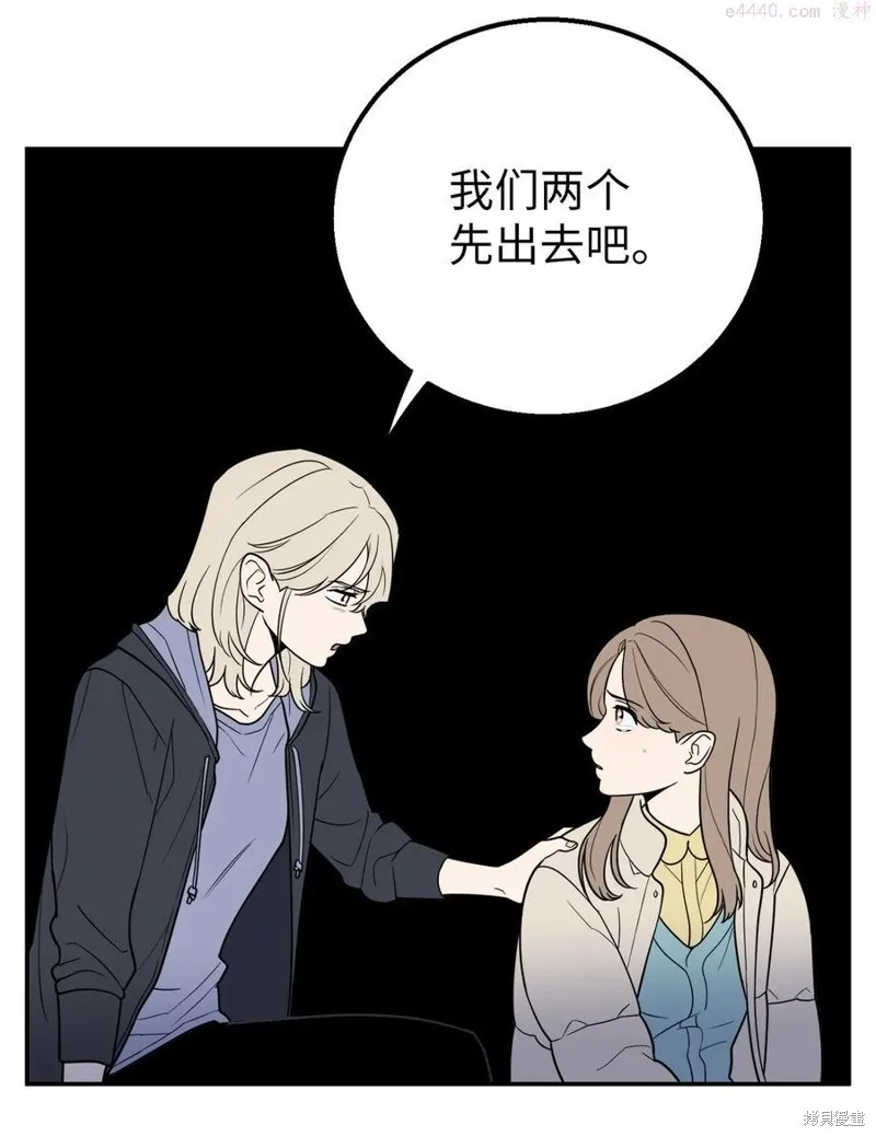 第35话 第17页