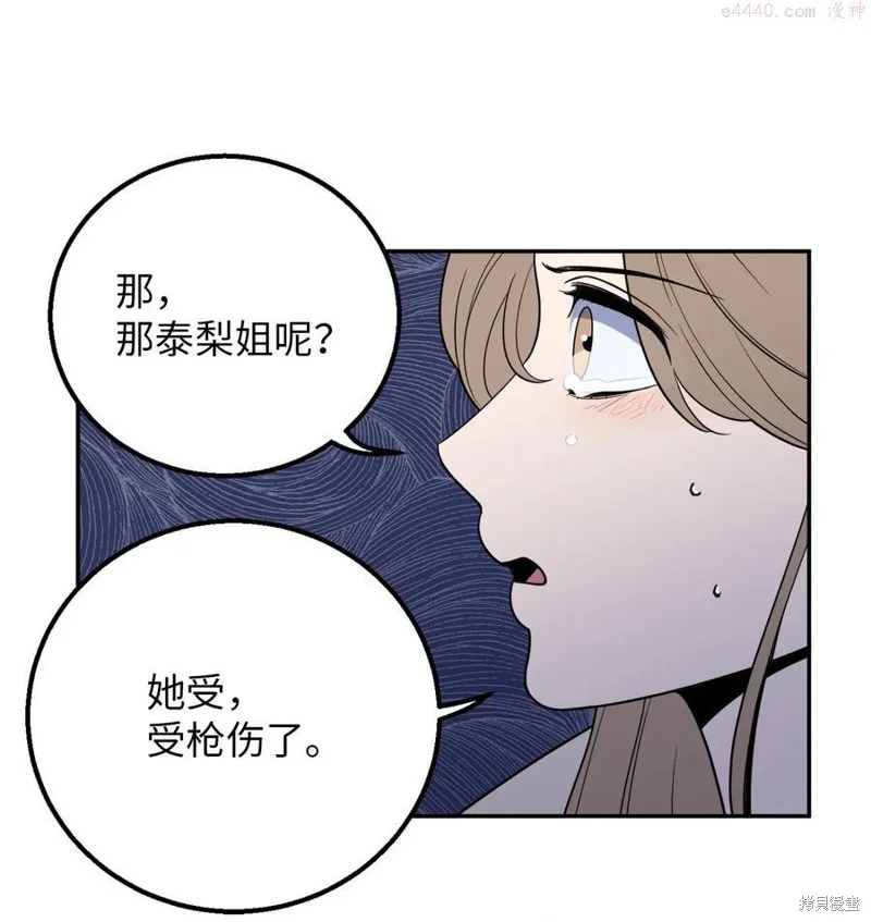 第35话 第18页