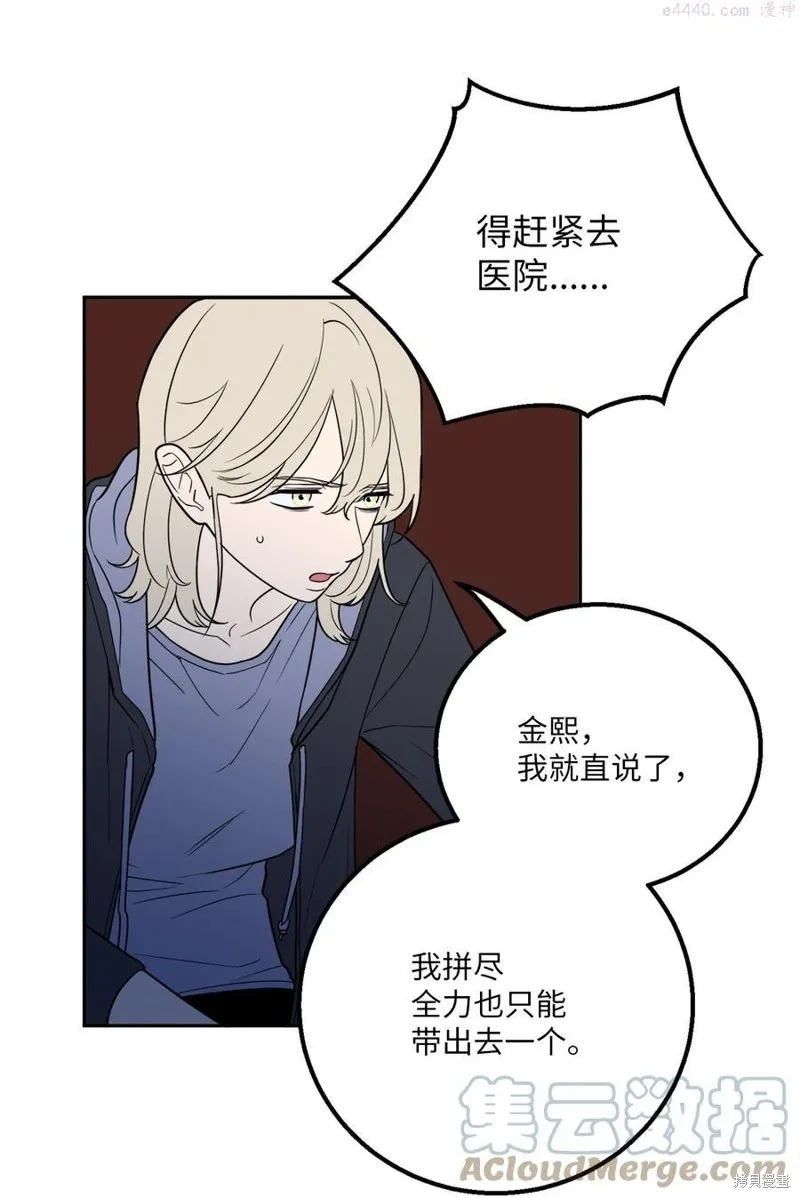 第35话 第19页