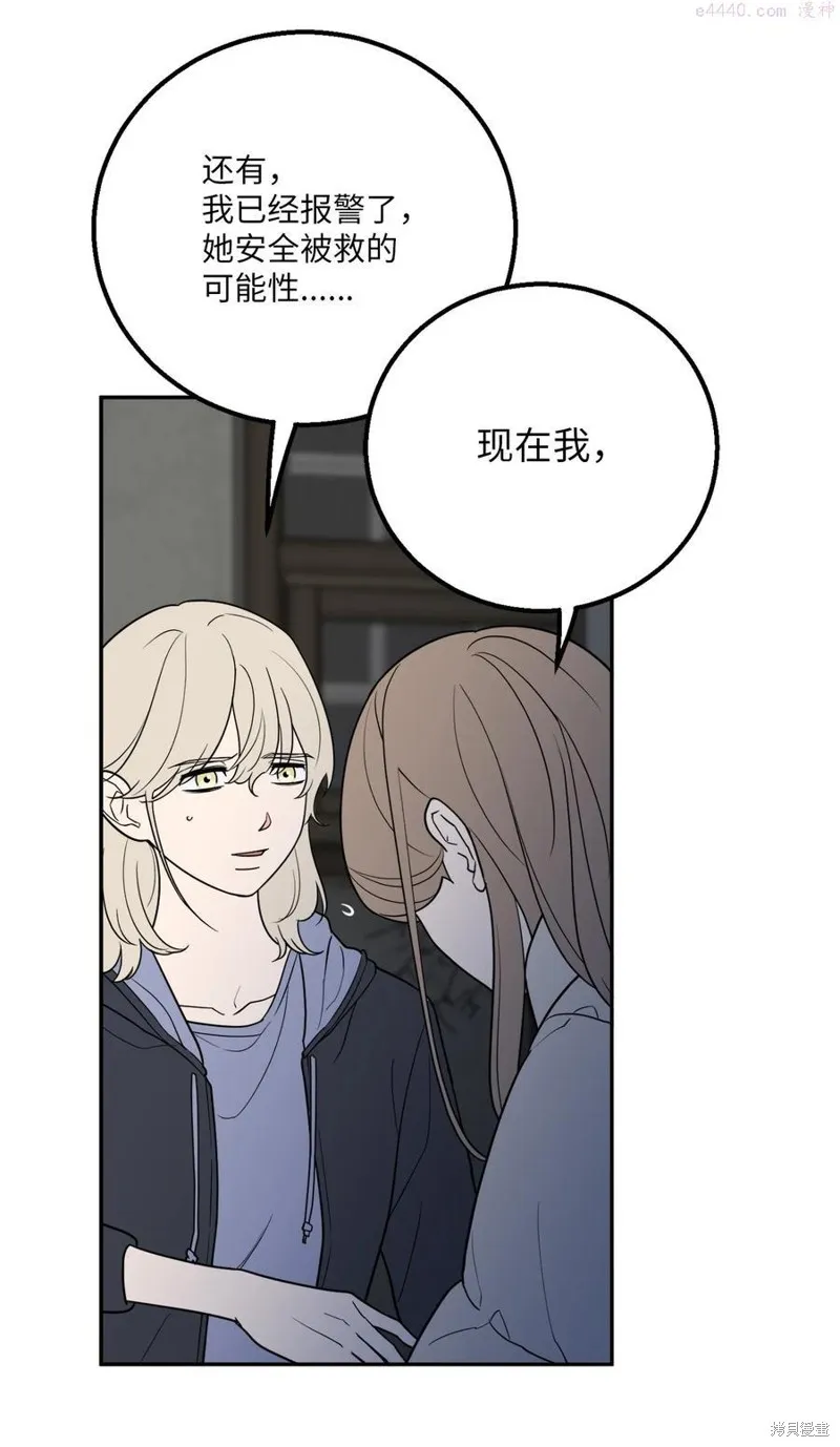 第35话 第21页