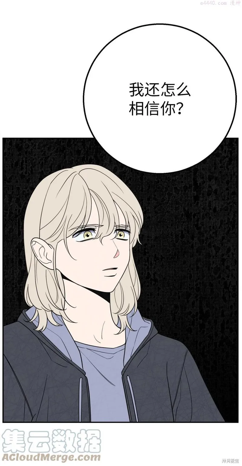 第35话 第22页