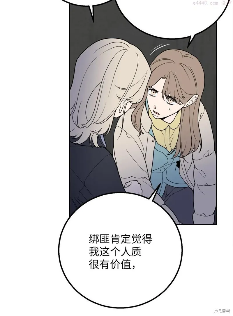 第35话 第26页
