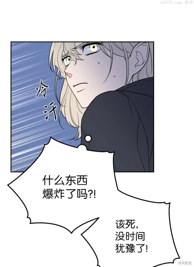 第35话 第32页