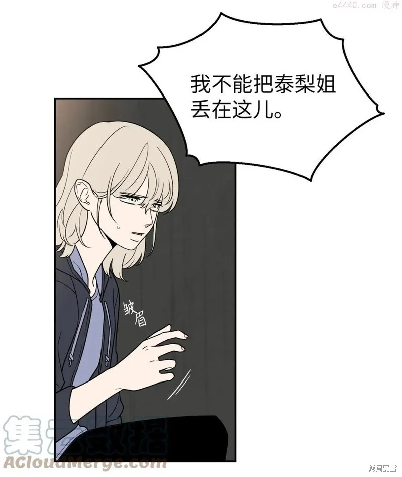 第35话 第34页