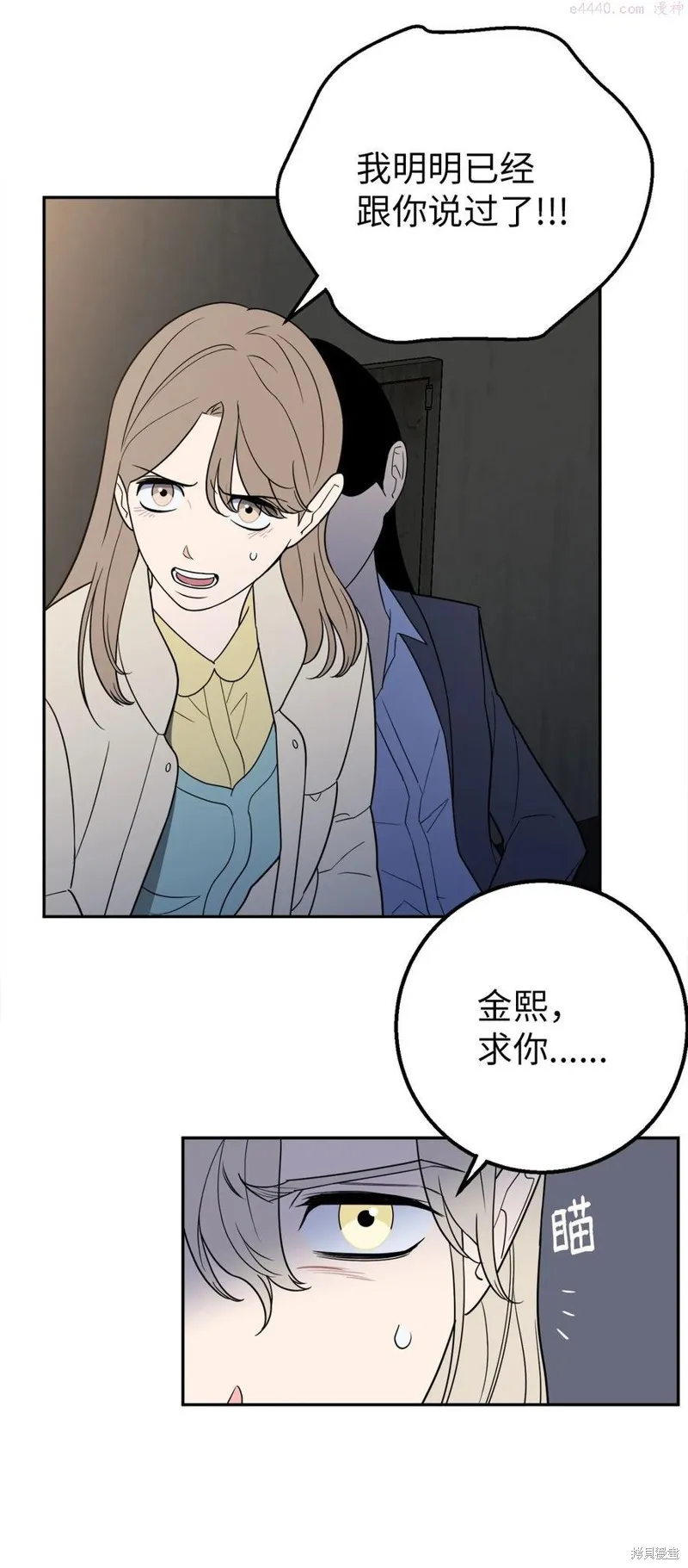 第35话 第35页