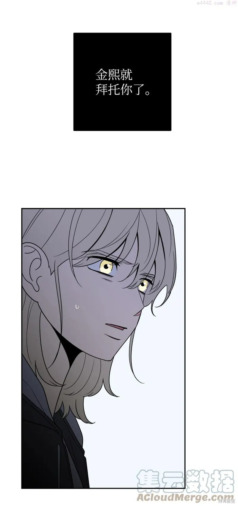 第35话 第37页