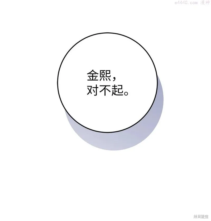 第35话 第39页