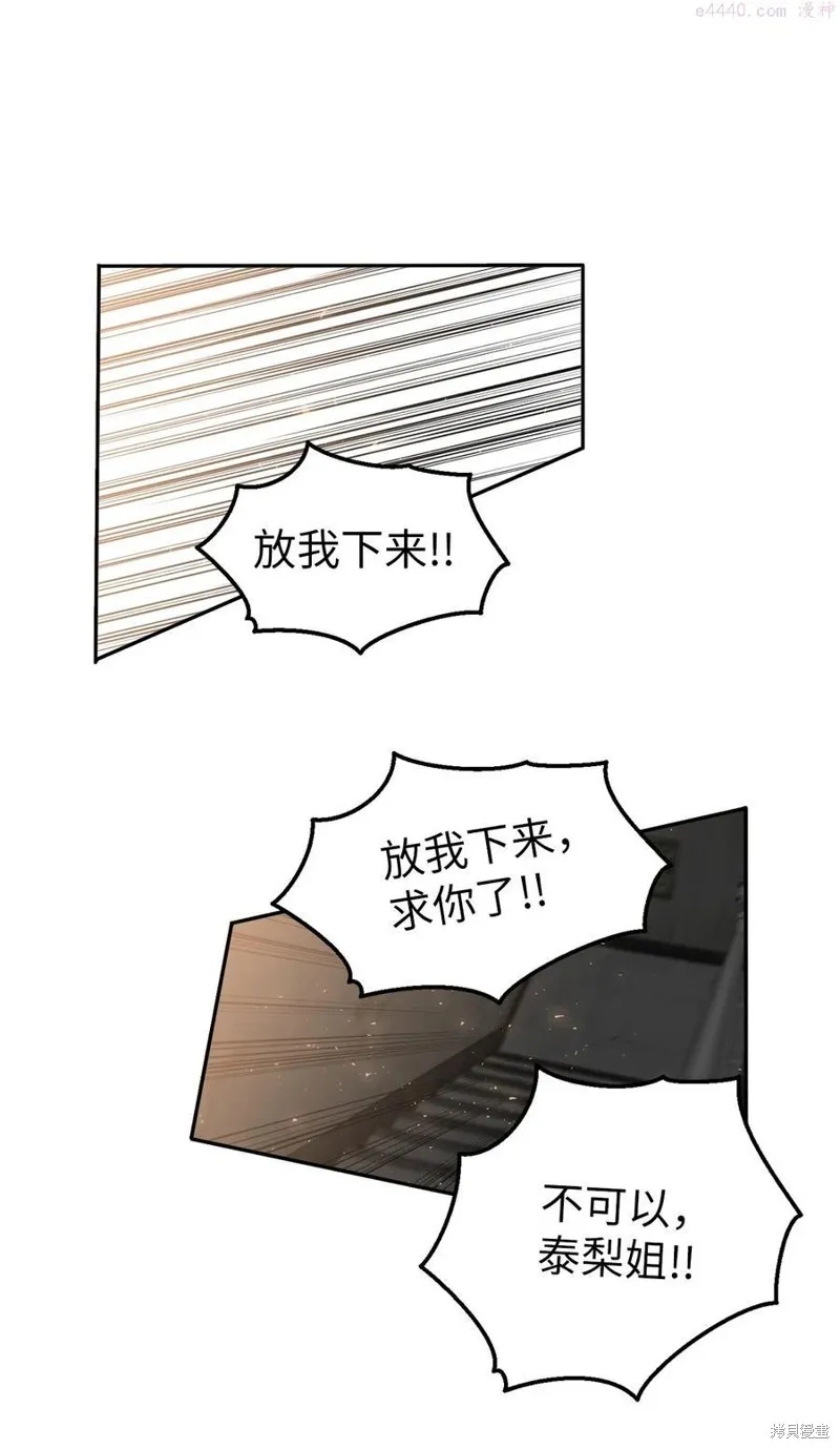 第35话 第45页