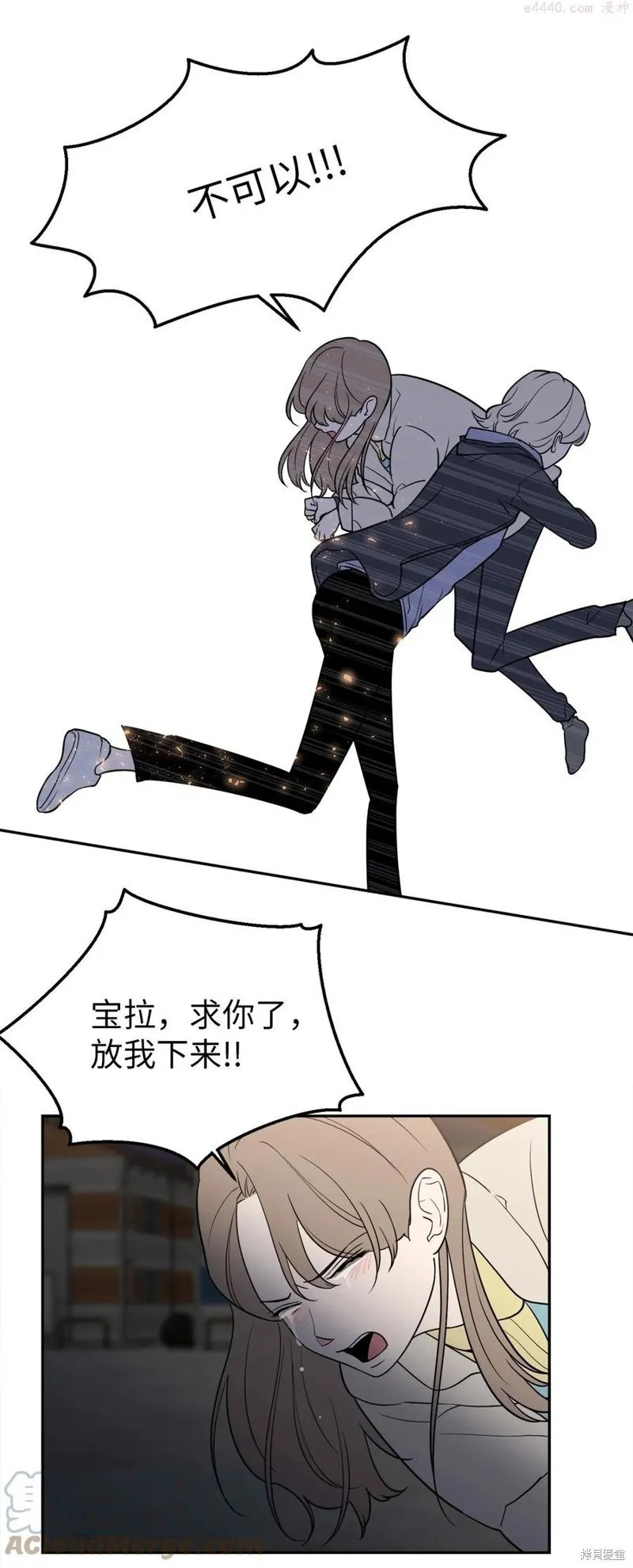 第35话 第46页