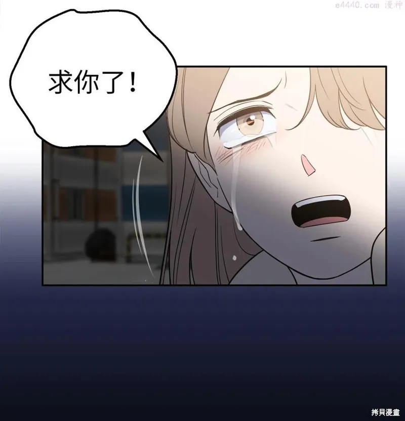 第35话 第47页
