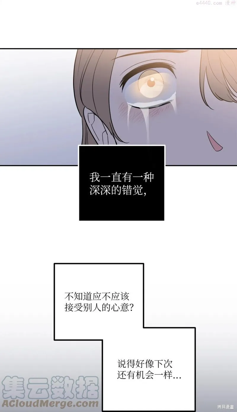 第35话 第49页