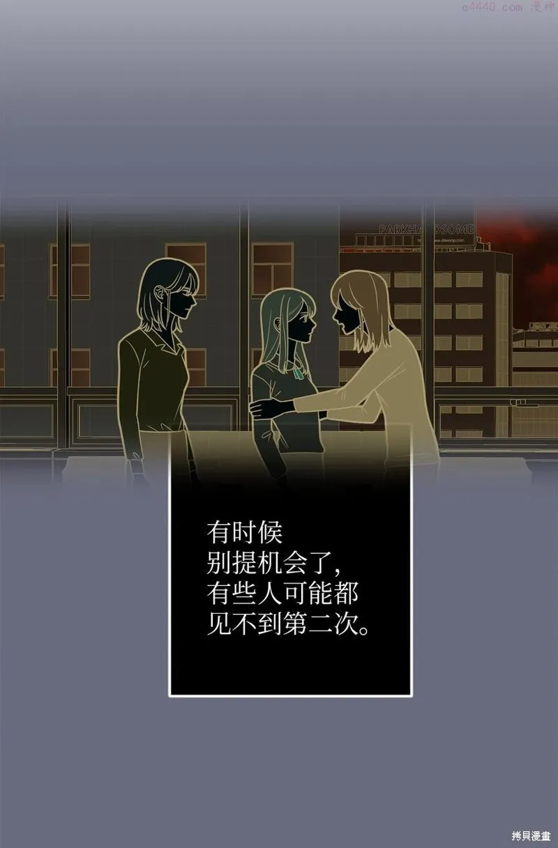 第35话 第50页