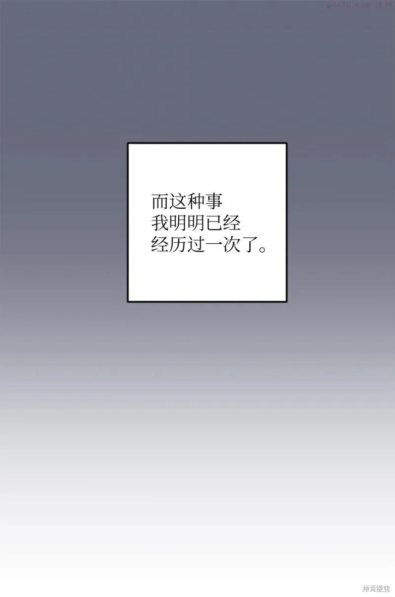 第35话 第51页
