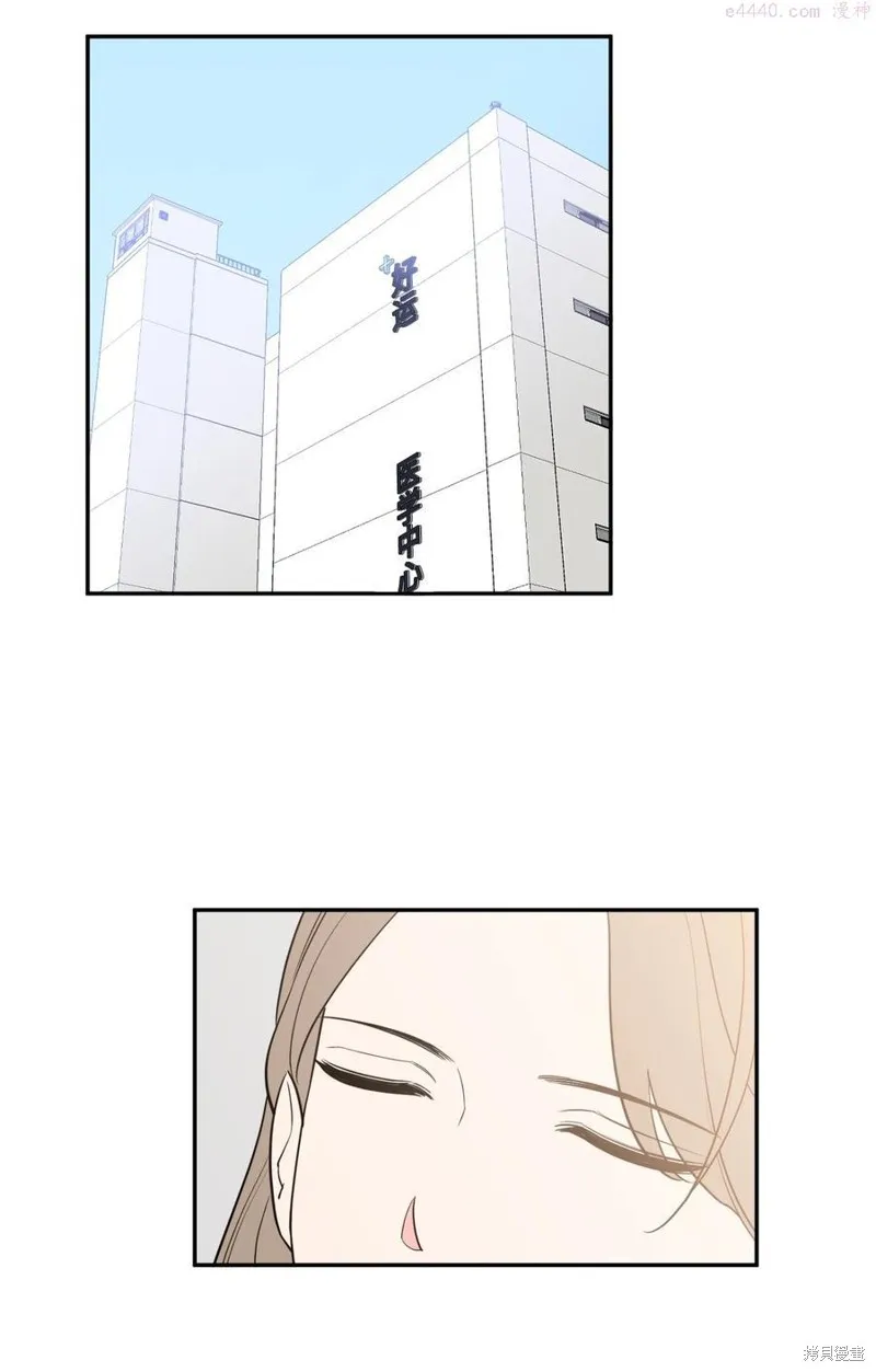 第35话 第53页