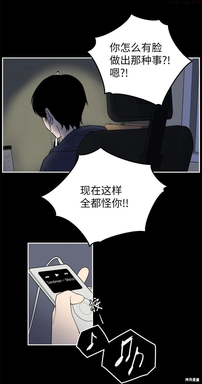 第33话 第6页