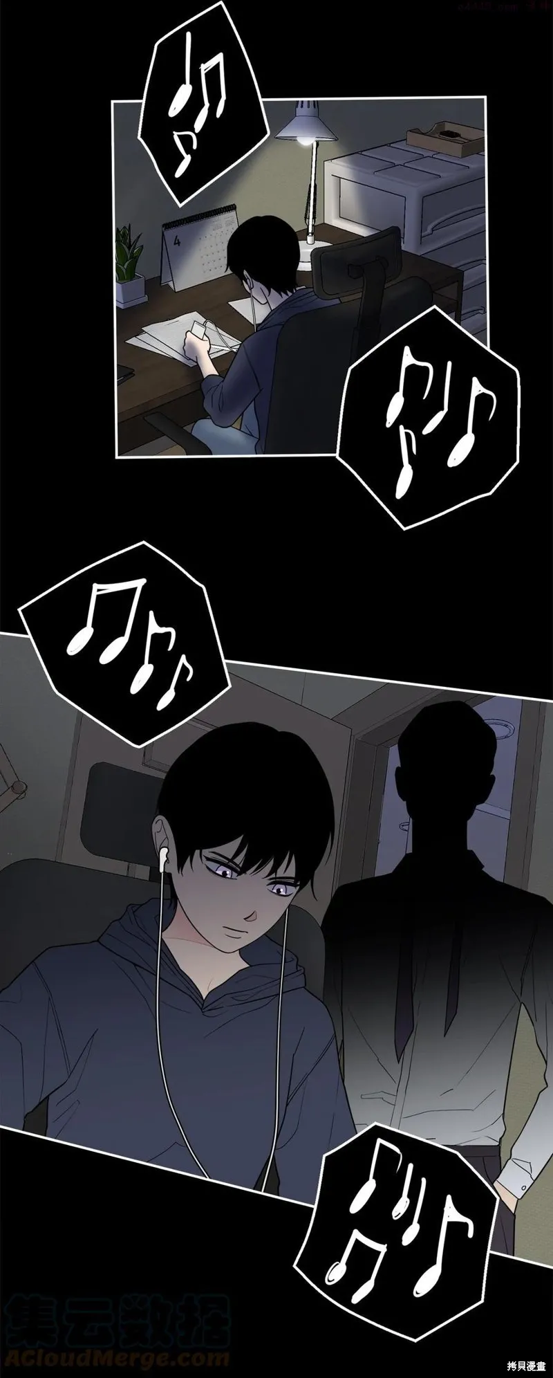 第33话 第7页