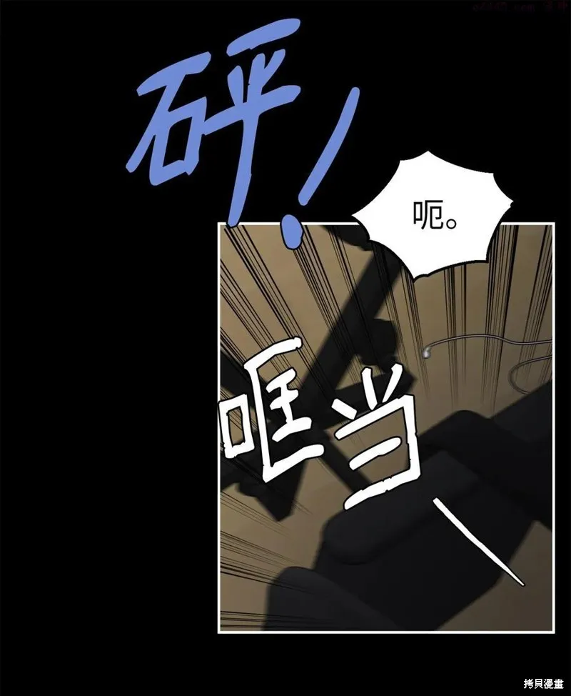 第33话 第8页