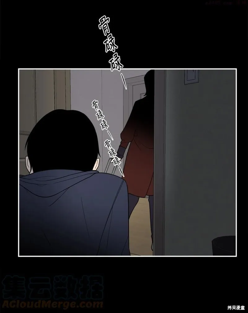 第33话 第10页