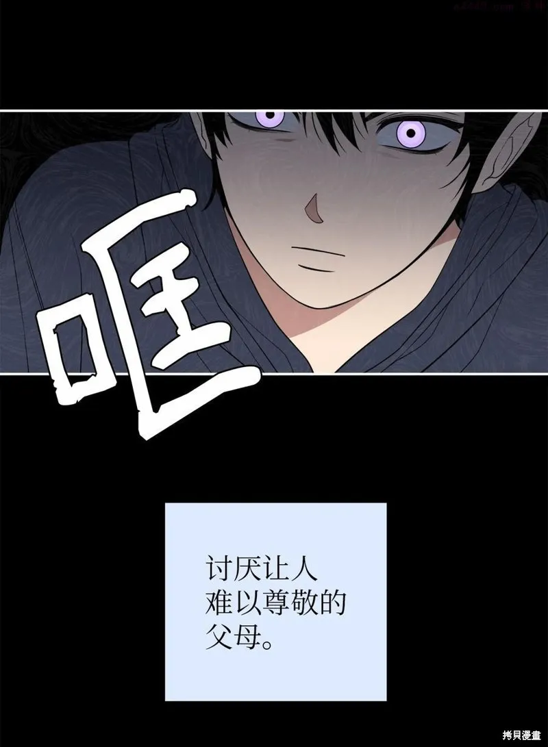 第33话 第11页