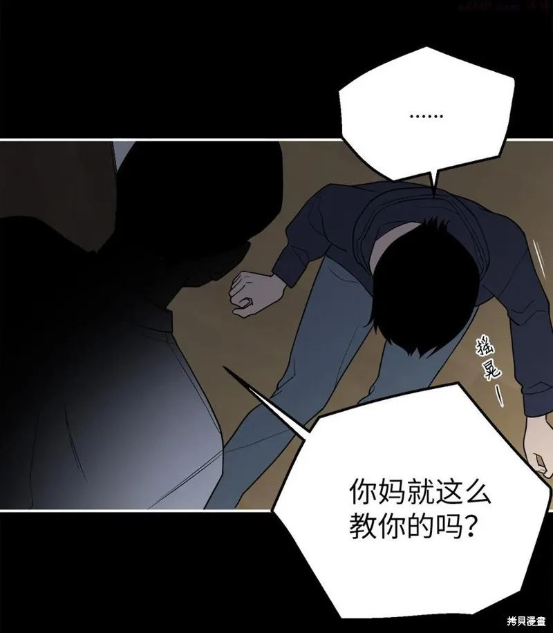 第33话 第12页