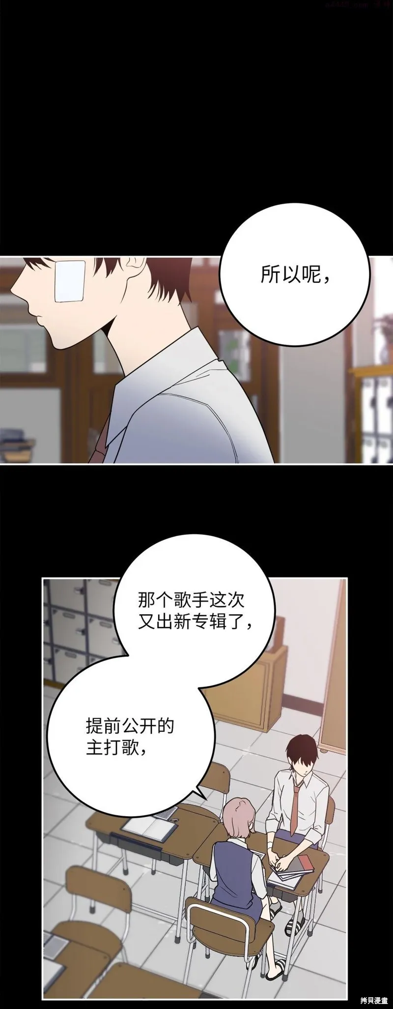 第33话 第14页