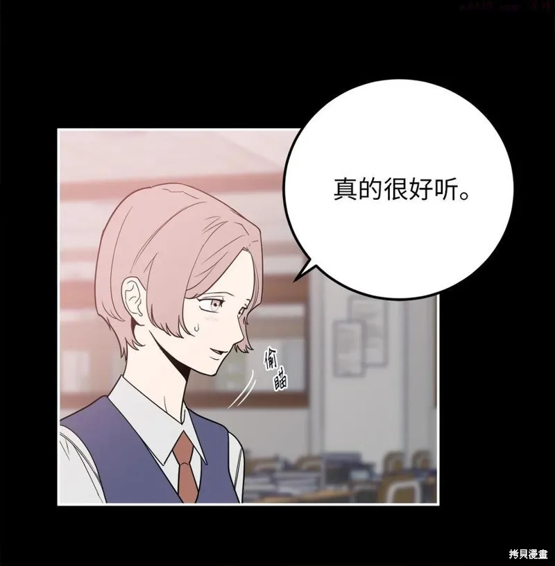 第33话 第15页