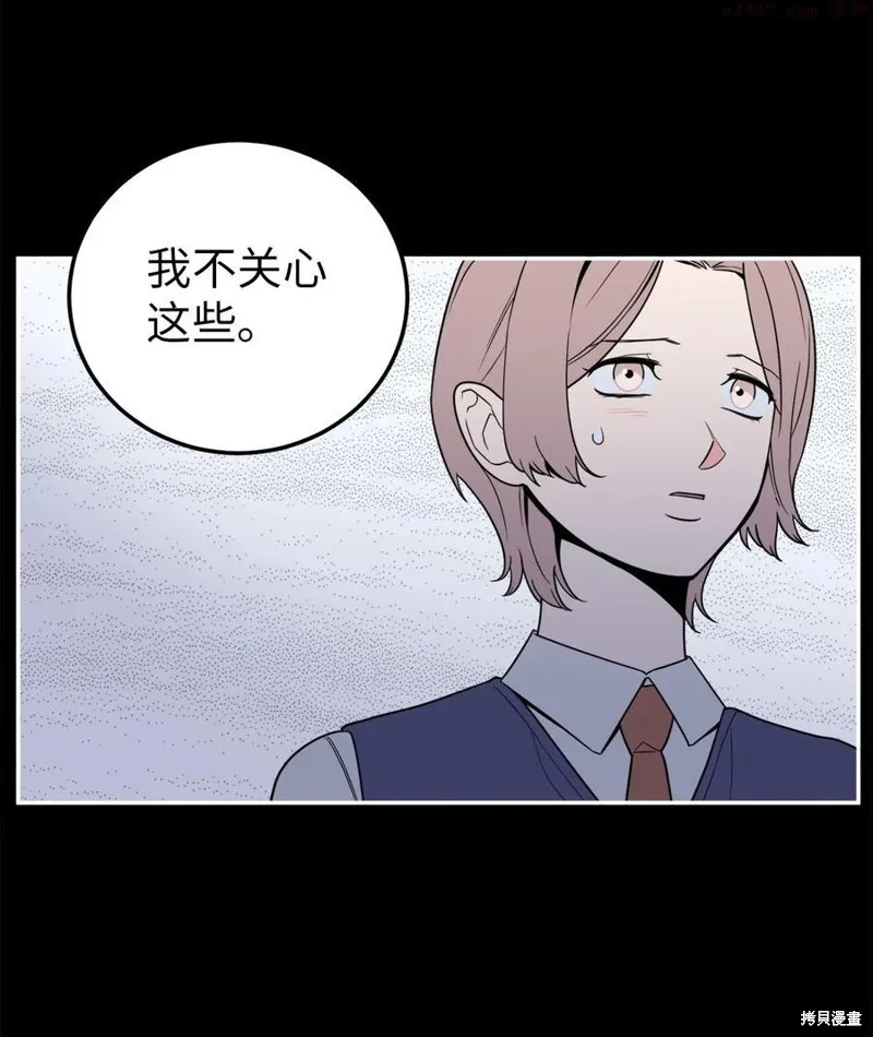 第33话 第17页
