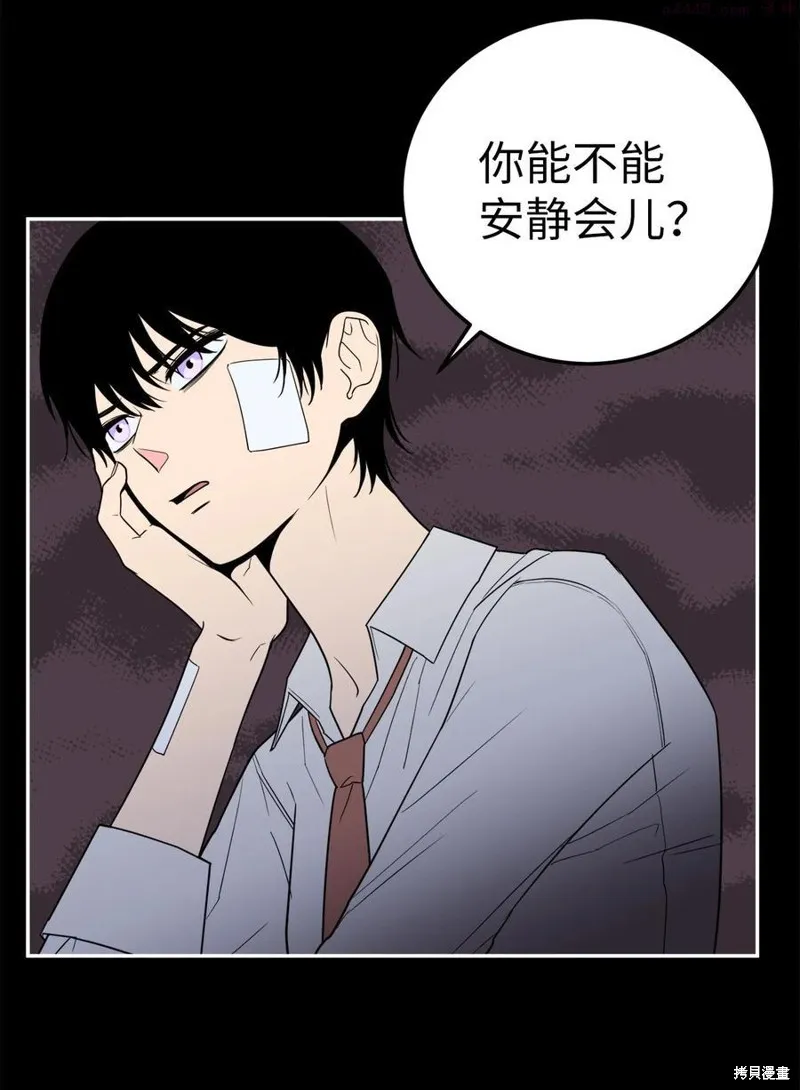 第33话 第18页
