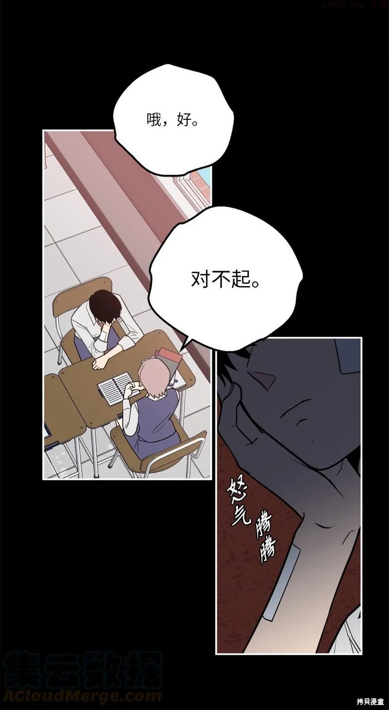 第33话 第19页