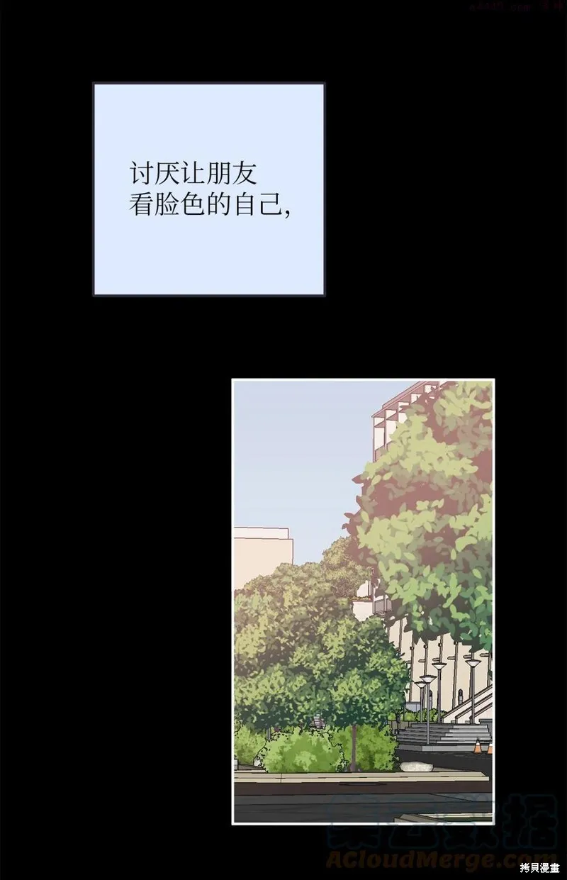 第33话 第22页