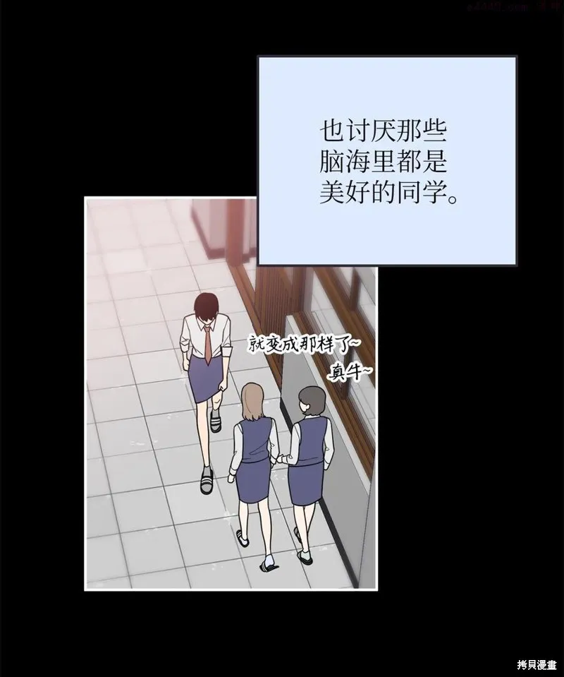 第33话 第23页