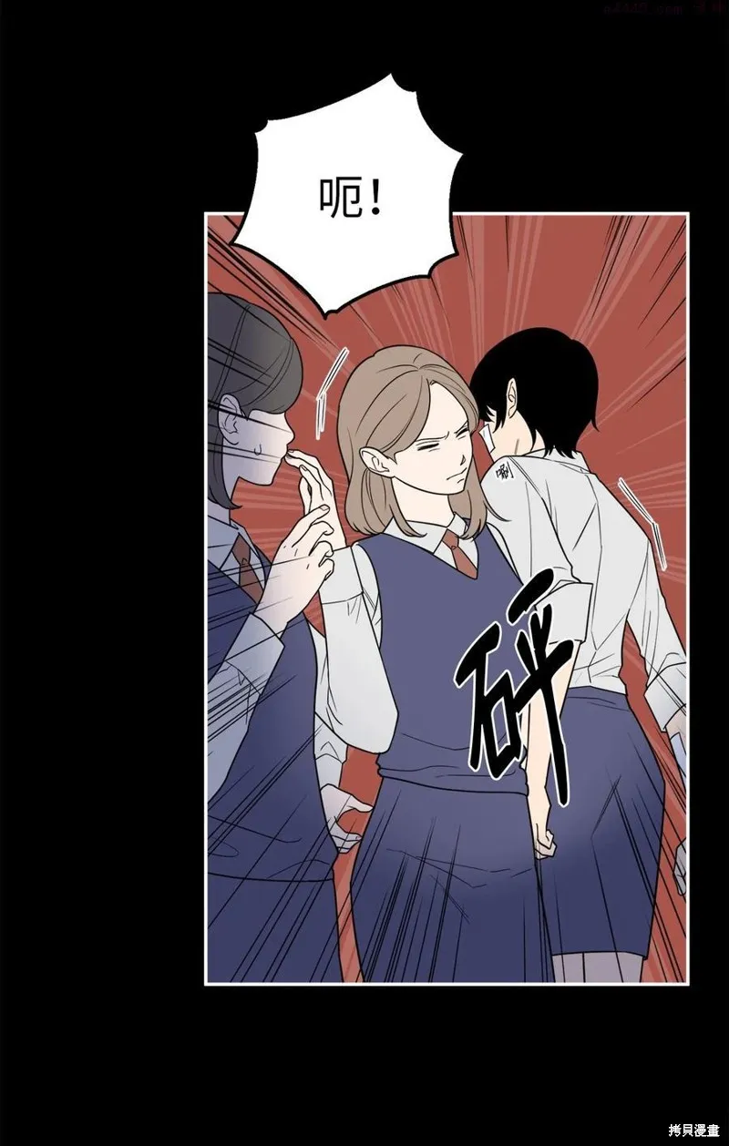 第33话 第24页