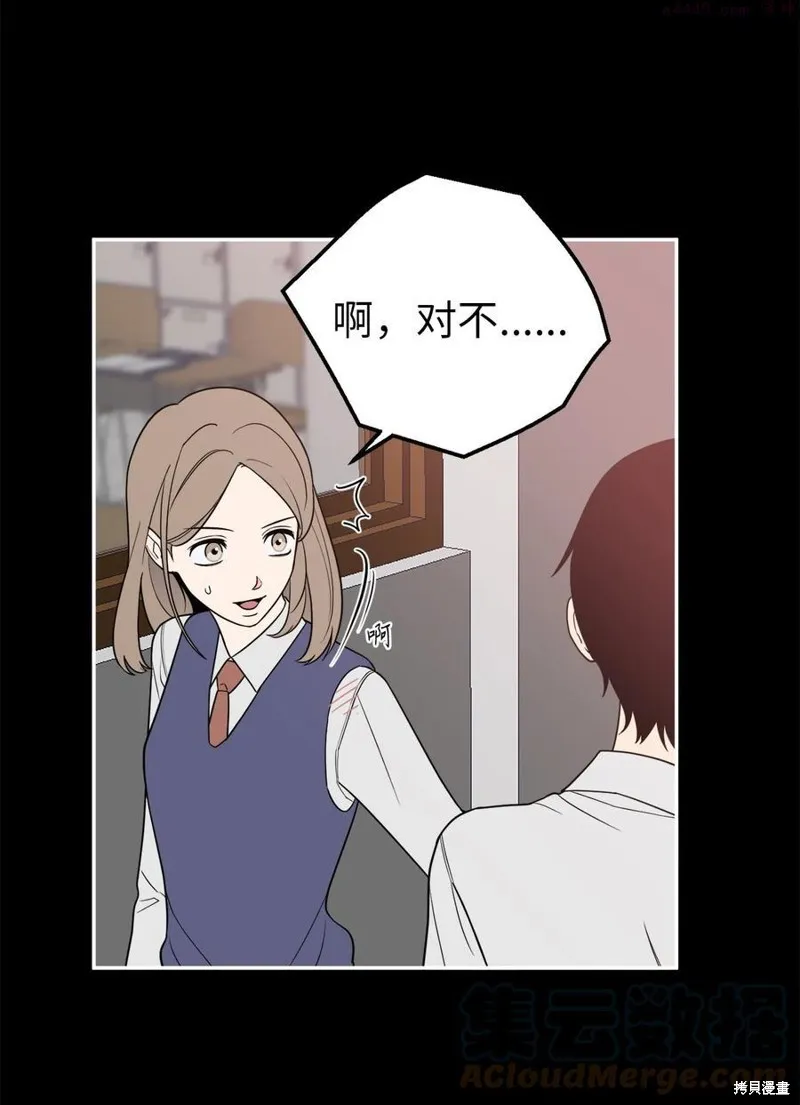 第33话 第25页