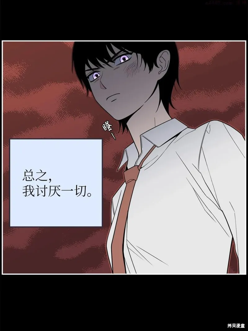 第33话 第26页