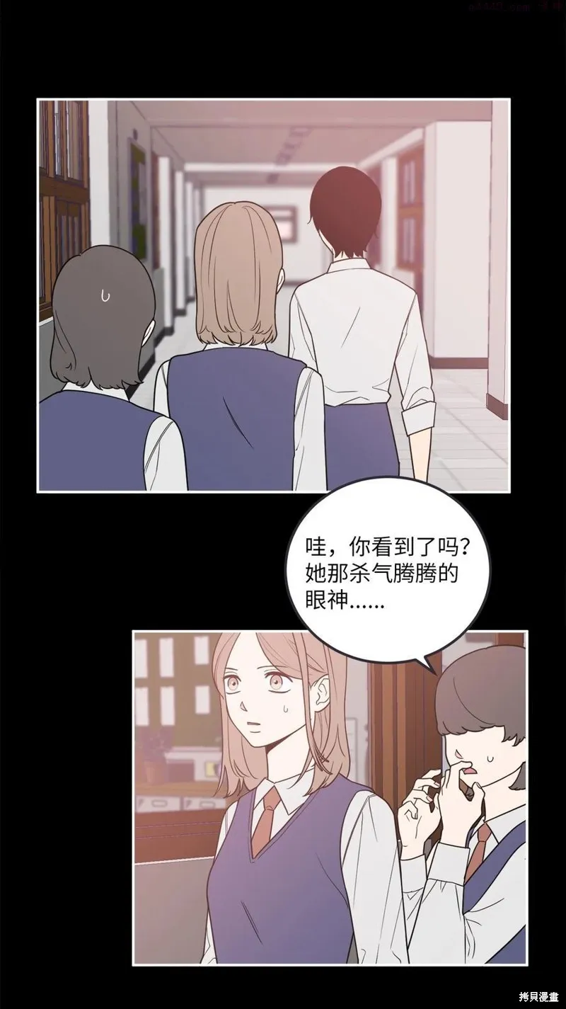 第33话 第27页