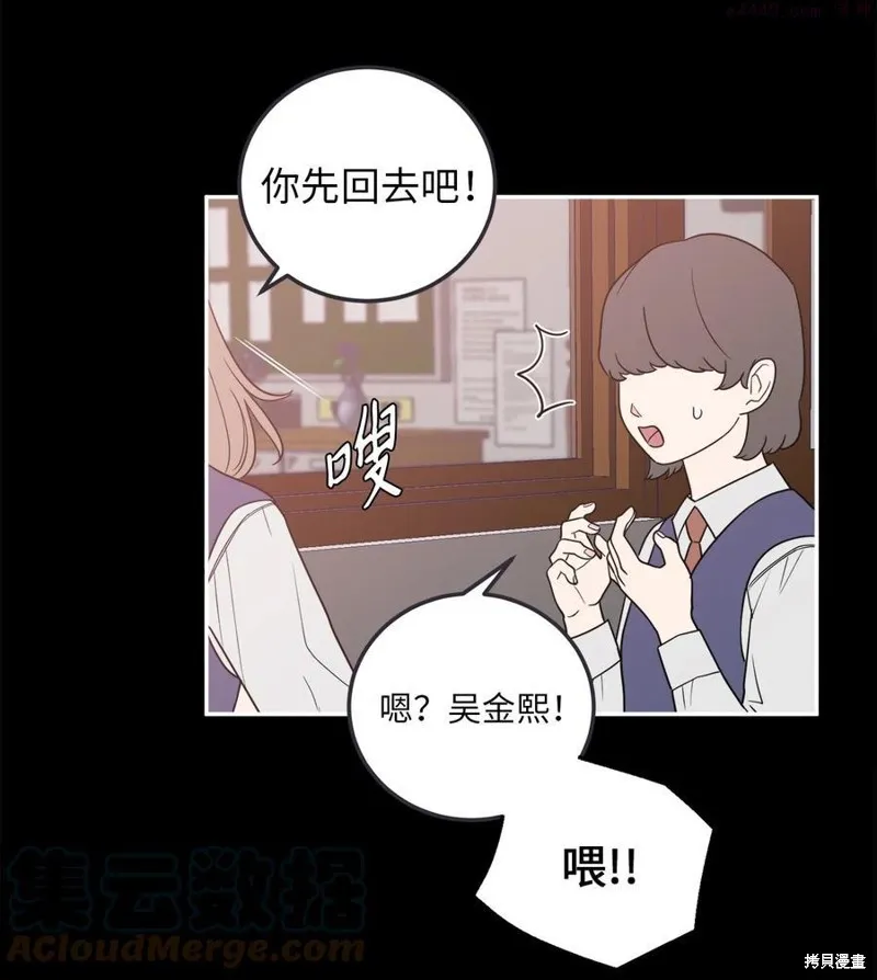 第33话 第28页