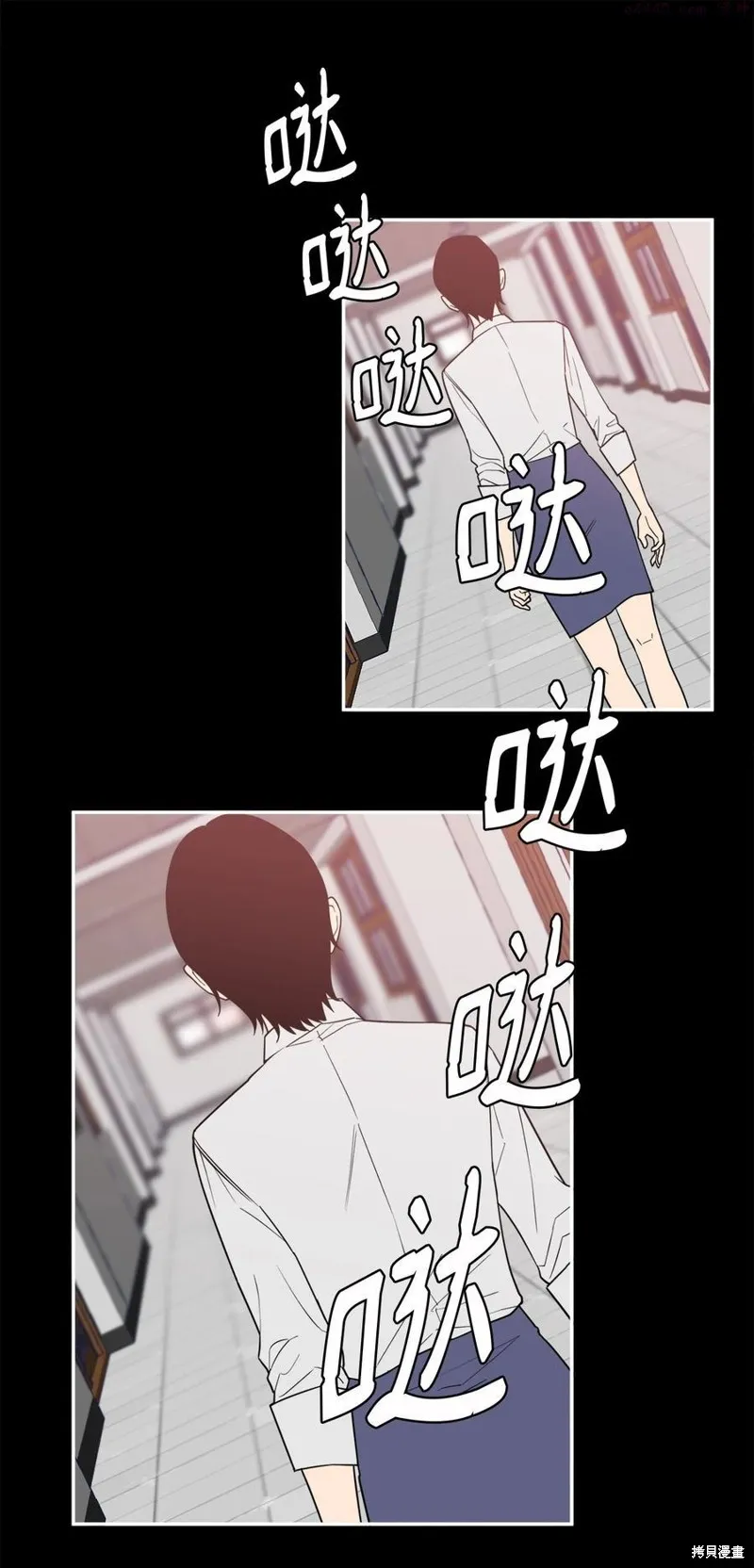 第33话 第30页