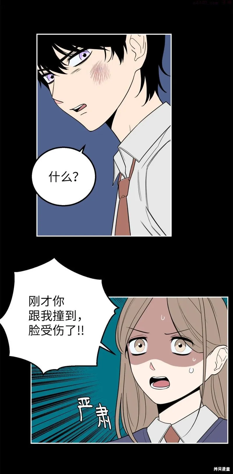 第33话 第32页