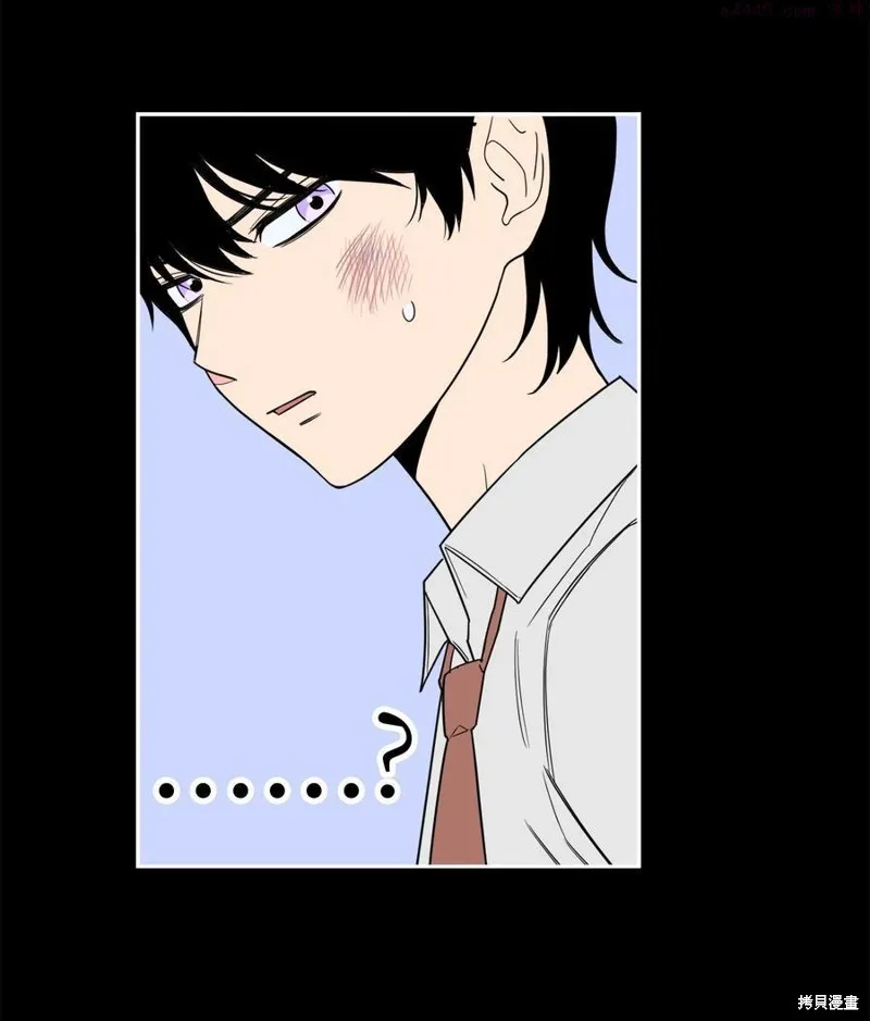 第33话 第33页