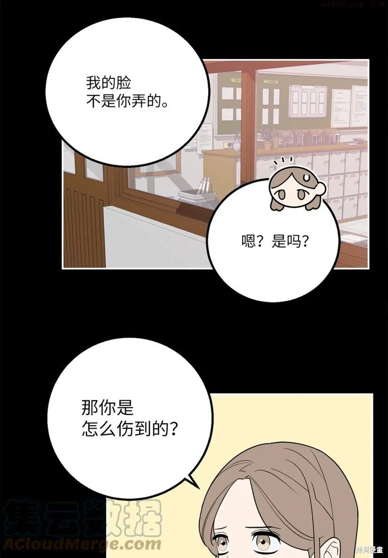 第33话 第34页