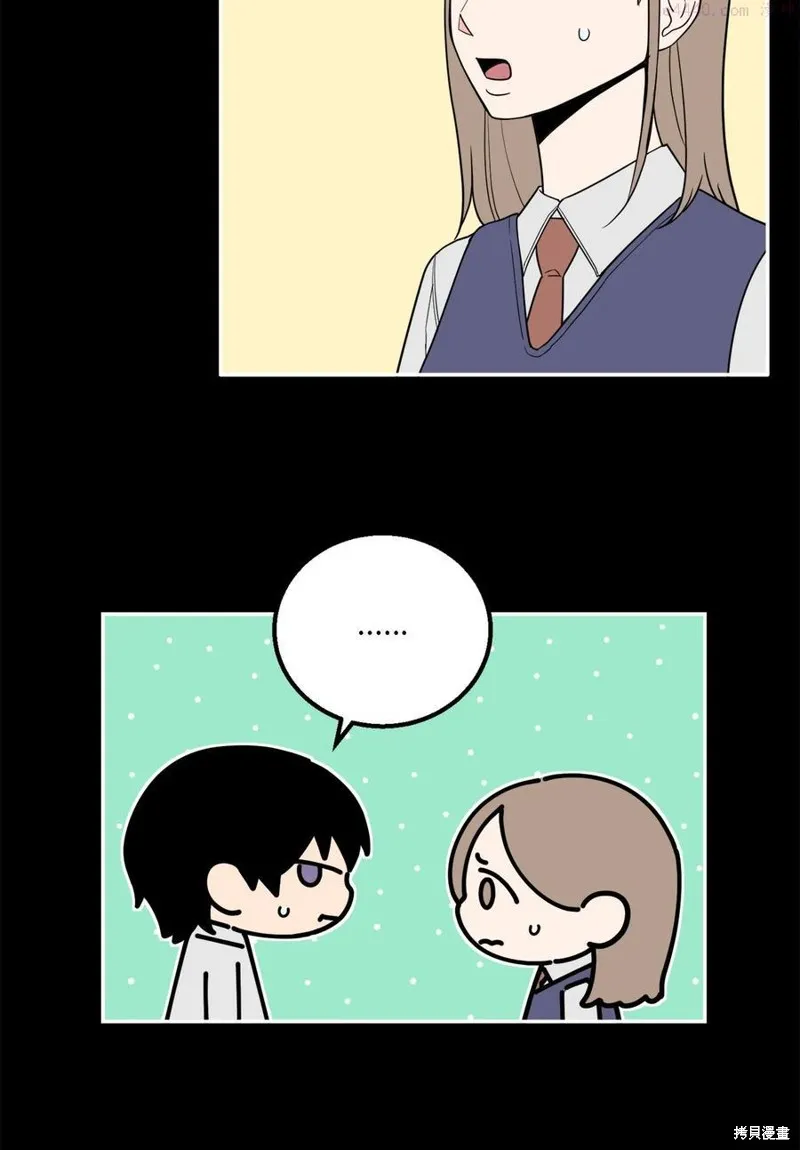 第33话 第35页