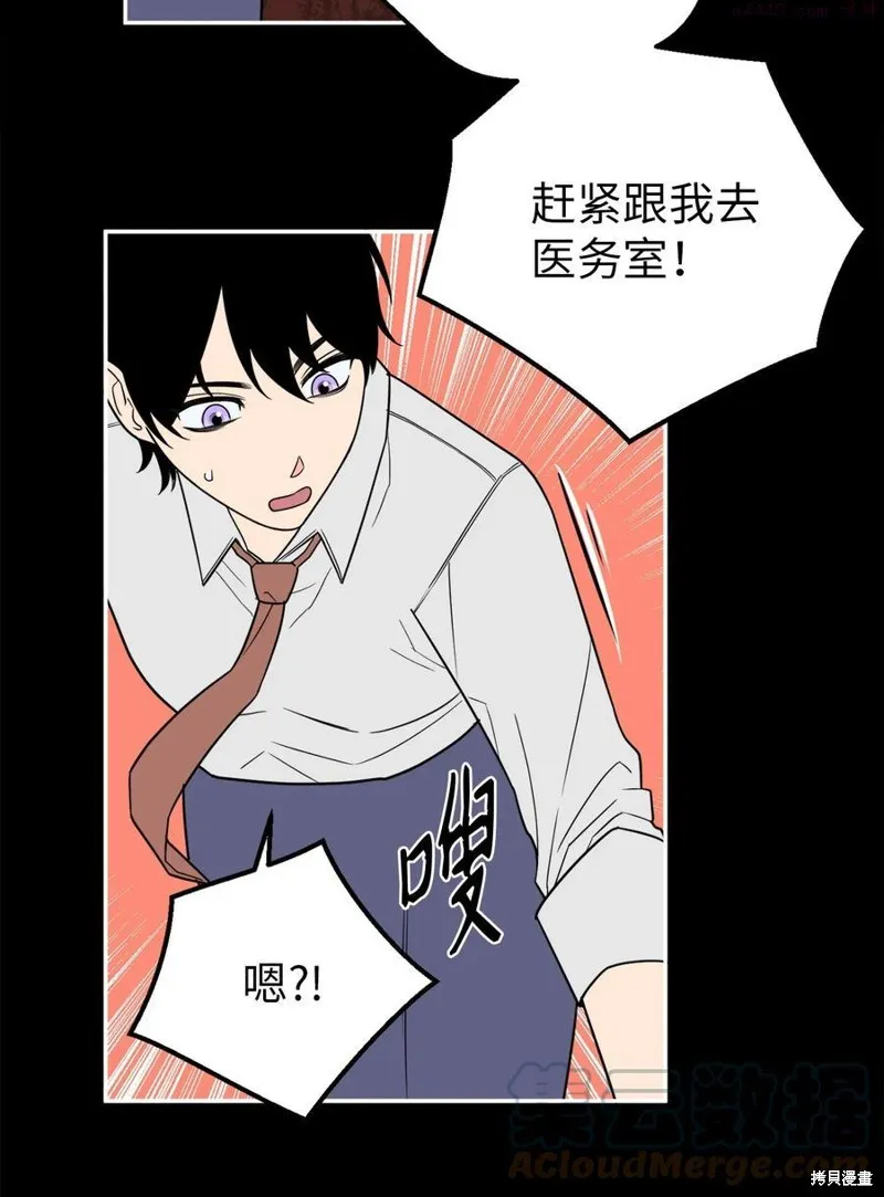 第33话 第37页