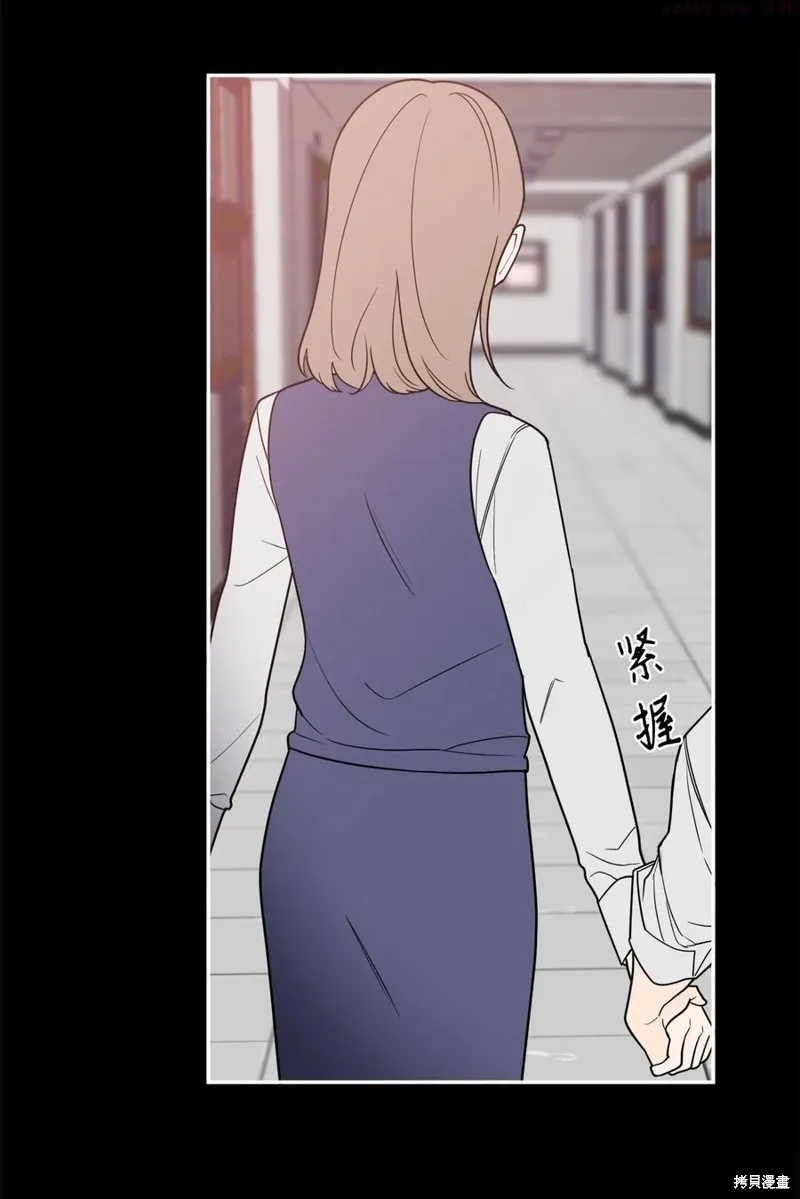 第33话 第38页
