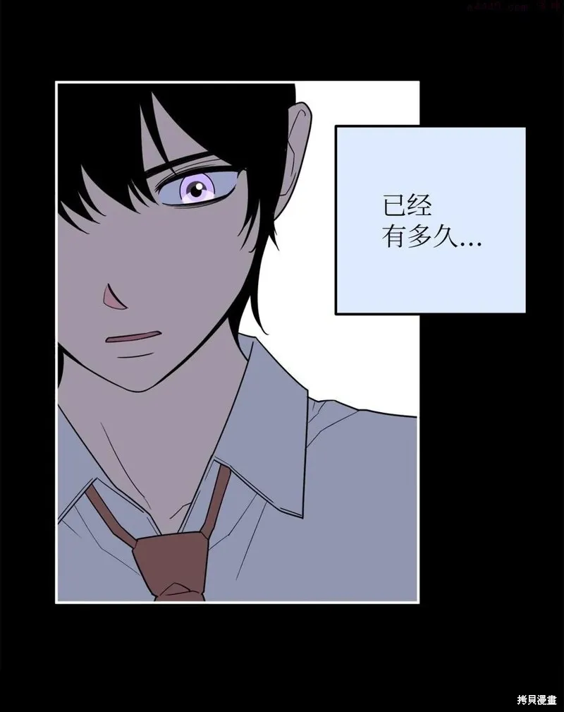 第33话 第39页