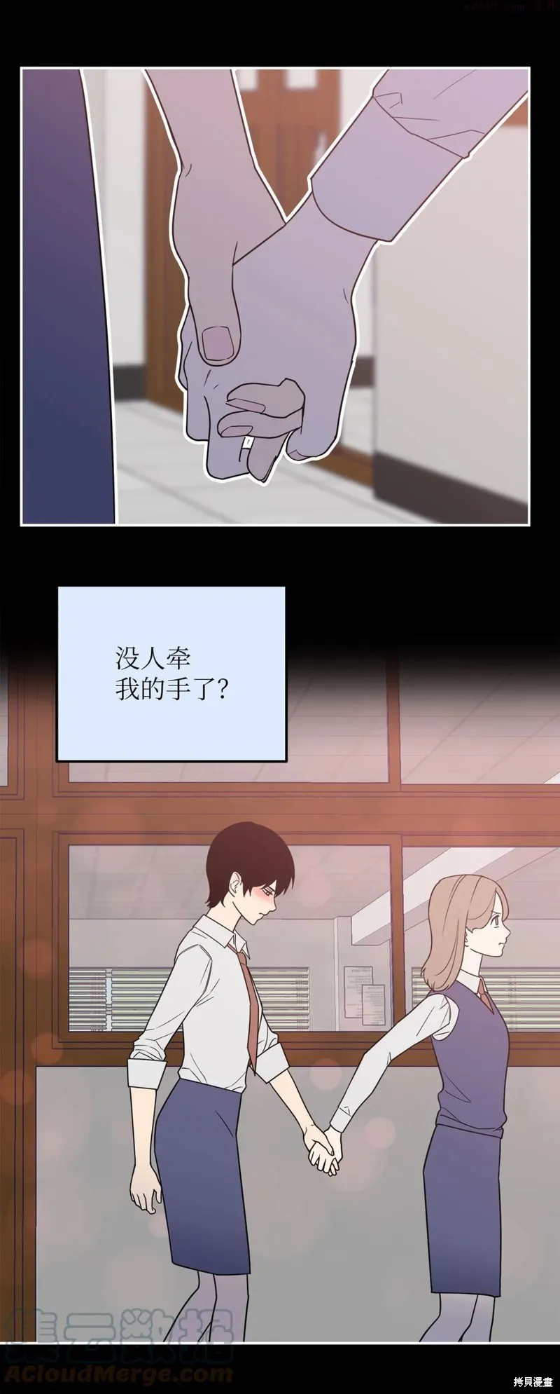 第33话 第40页