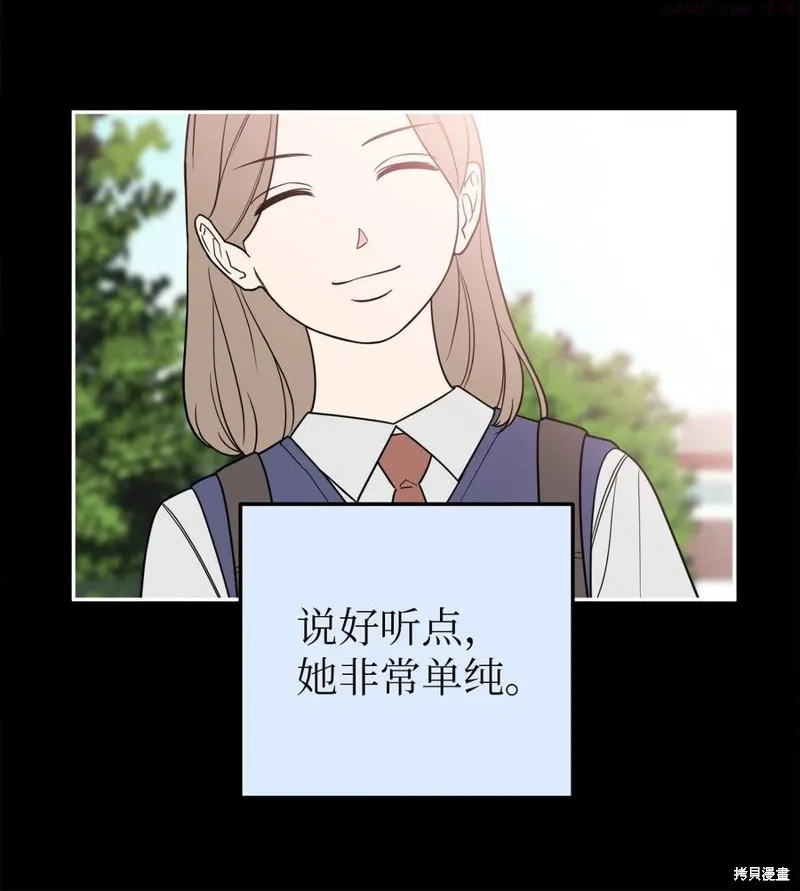 第33话 第42页