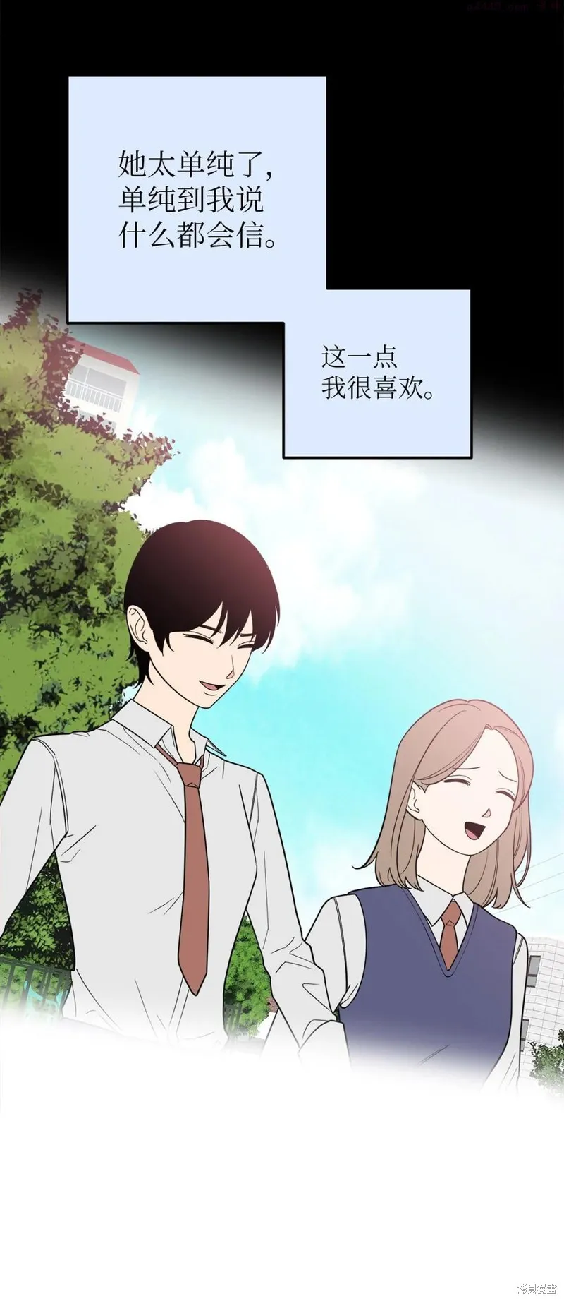 第33话 第45页