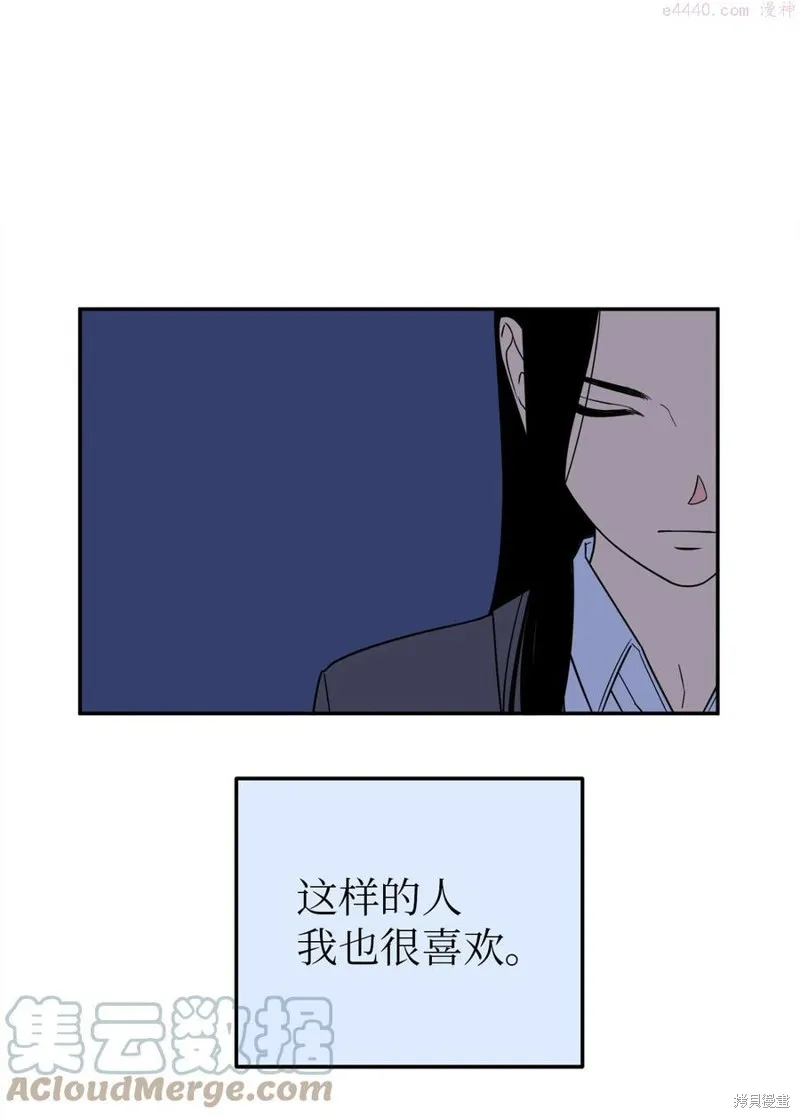第33话 第46页