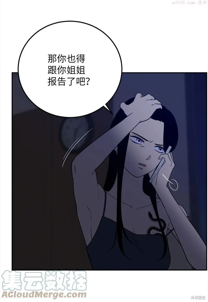 第32话 第1页